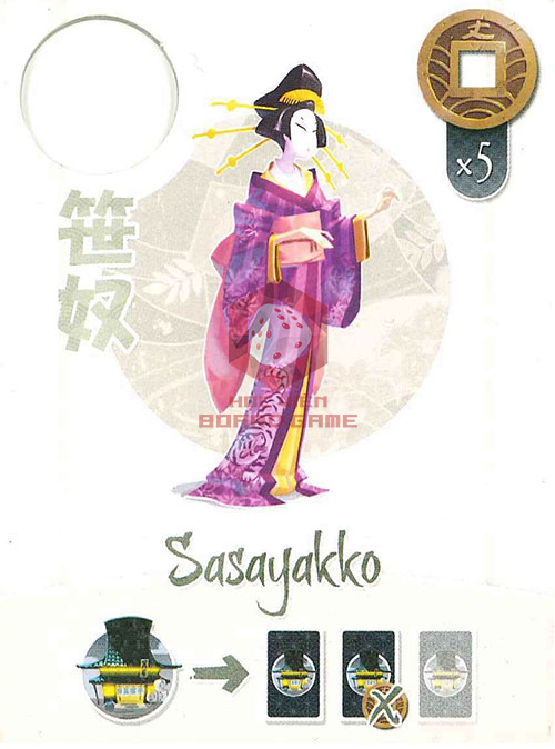 Thẻ bài Sasayakko